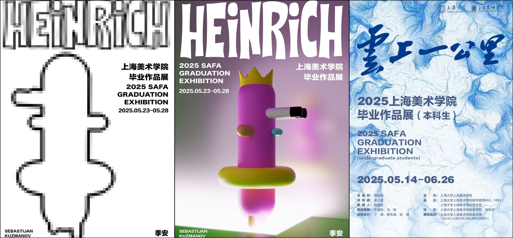 Heinrich exhibition posters and graduation exhibition visual directions