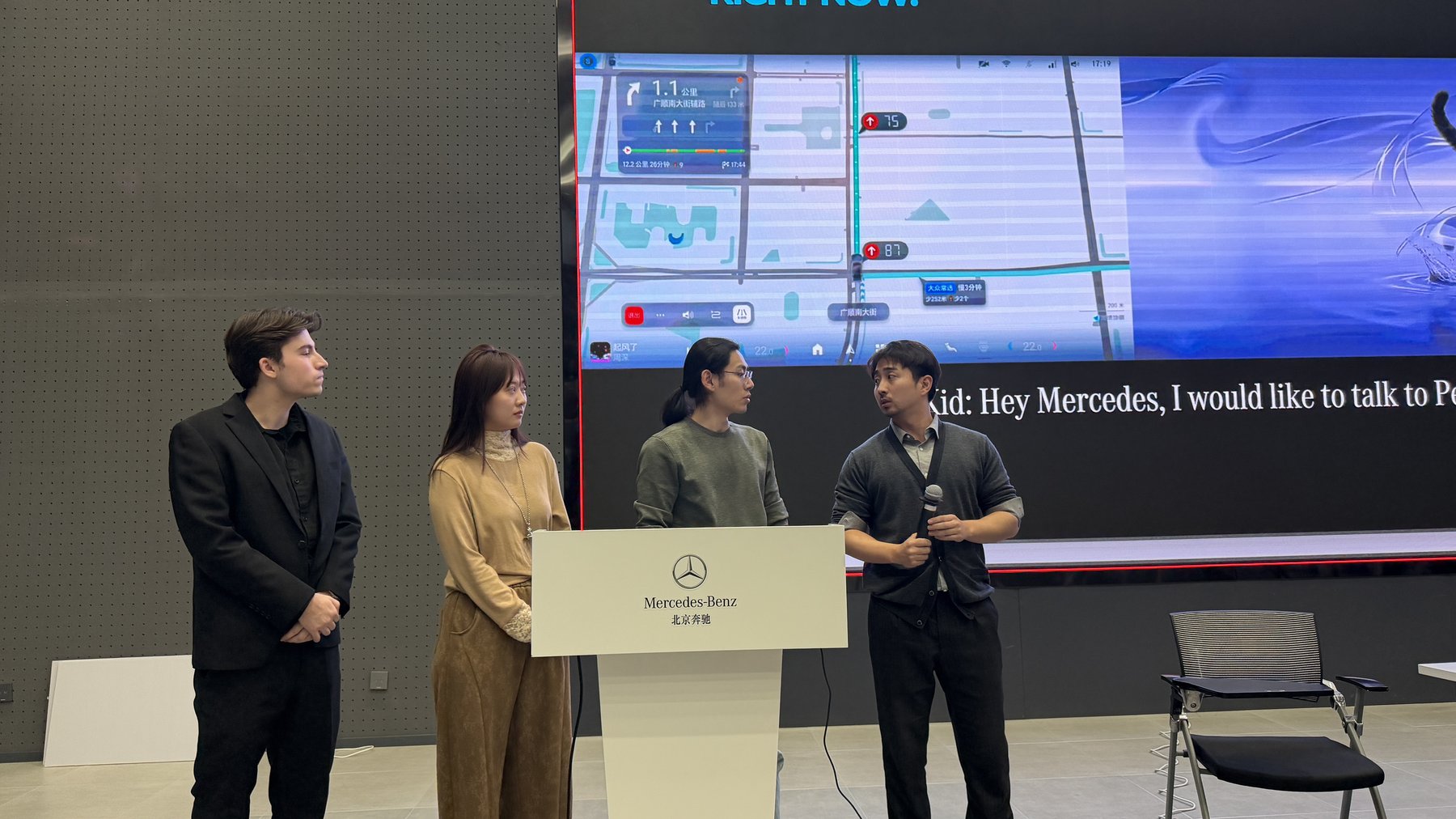 Team presentation at Mercedes-Benz Beijing site